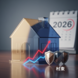 住宅ローン控除 終わると どうなる アイキャッチ