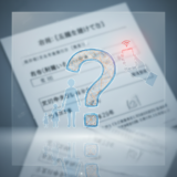 児童扶養手当 通報 され たら どうなる アイキャッチ