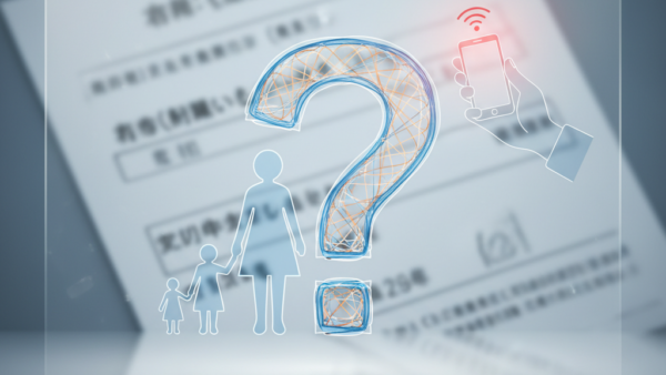 【2026年版】児童扶養手当 通報されたらどうなる？調査と結末