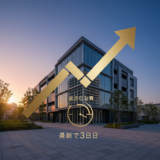 ハウスドゥ つくば研究学園都市 アイキャッチ